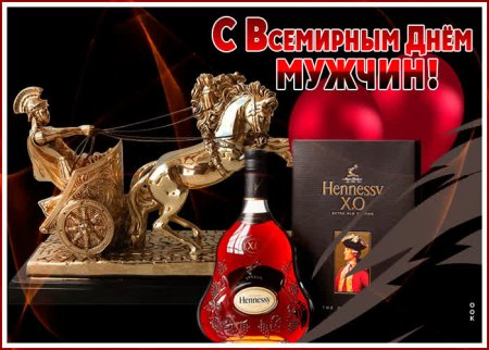 Всемирный день мужчин открытки