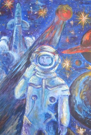 Рисование космос