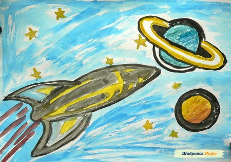 Рисование для детей космос