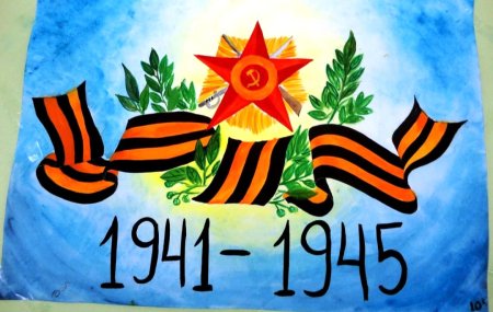 Рисунок посвященный Дню Победы