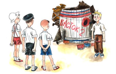 Драгунский удивительный день