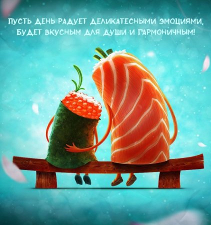 Позитивный сюрреализм