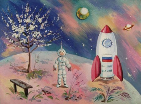 Зелёная Планета глазами детей