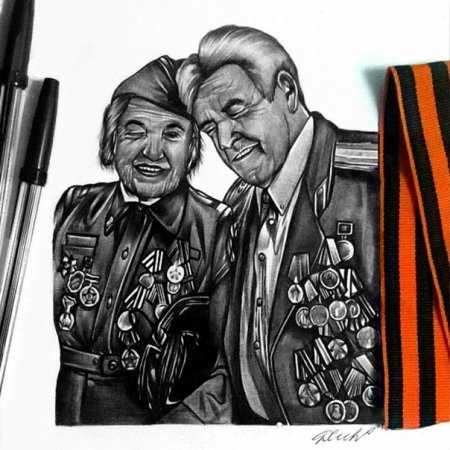 Рисунок на день ветерана