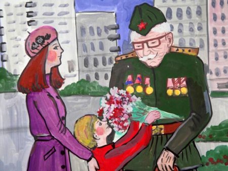 "Праздник Великой Победы" рисунокребенка