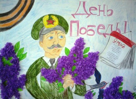 Детские рисунки к 9 мая