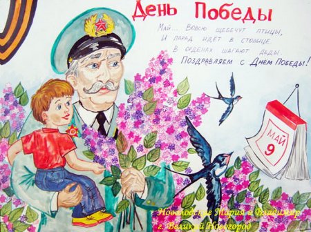 Ветеран рисунок