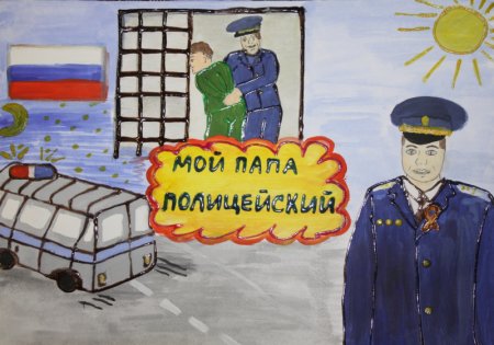 Рисунок ко Дню полиции