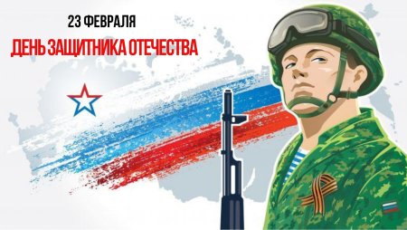 Российская армия рисунки