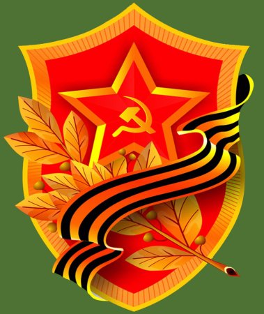 23 Февраля день защитника Отечества