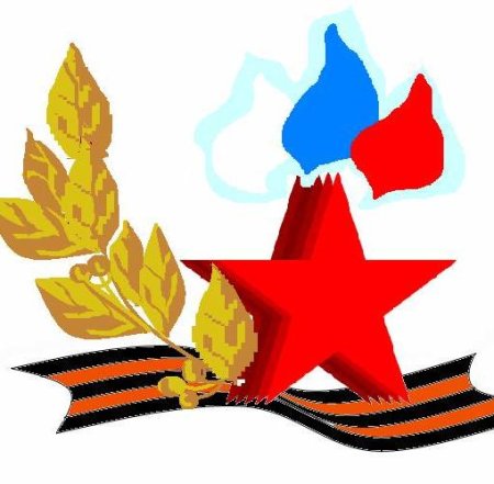 Месячник военно-патриотического воспитания