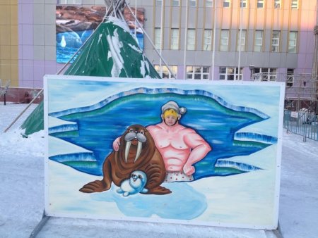 Морж стилизация