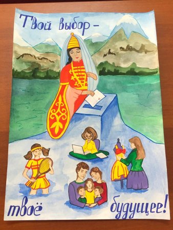 Рисунок на тему моя Адыгея