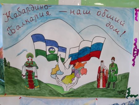 Мой край Кабардино-Балкария рисунки