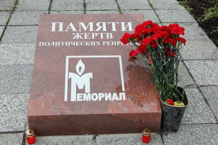 День памяти жертв политических