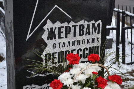 Жертвы репрессий