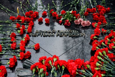 Память политических репрессий