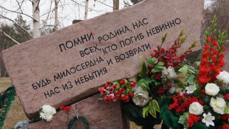 30 Октября день памяти жертв политических репрессий