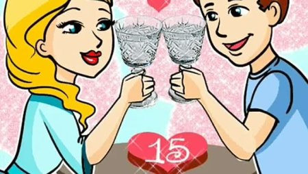 15 Лет свадьбы поздравления