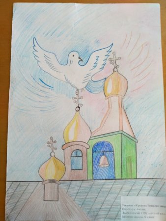 Хрустальная свадьба