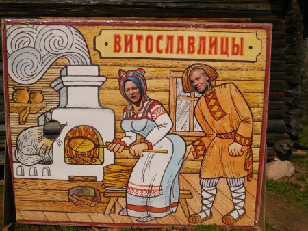 Семенов день картинки