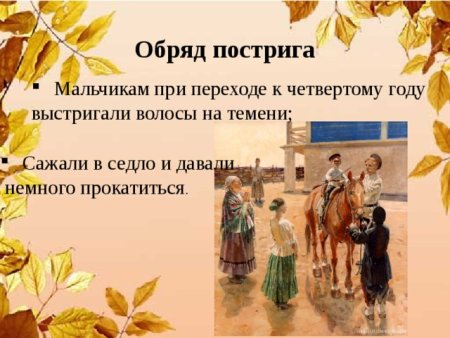 Семён Летопроводец постриг