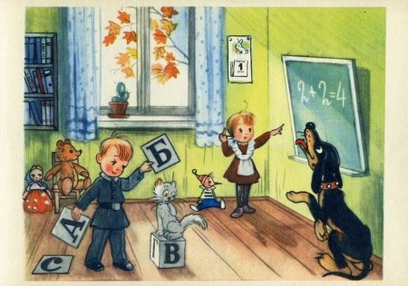 Сюжетная картина из школьной жизни