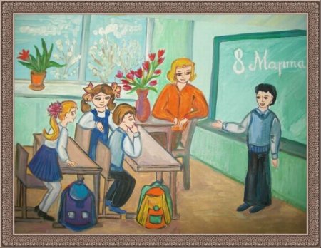 Рисунок на день учителя