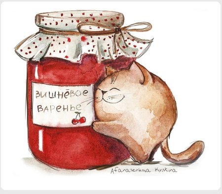 Варенье иллюстрация