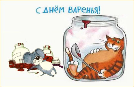 Баночка варенья акварель