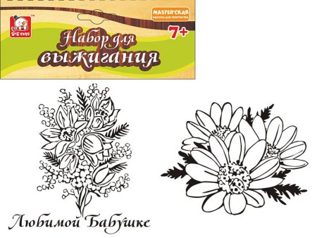 Выжигание по дереву для бабушки