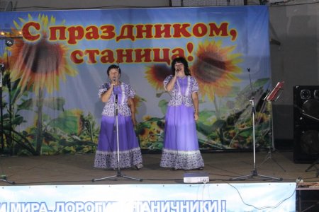 Открытка с днем села