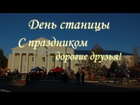 Поделки на тему казачество