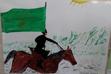 Международный день адыгов