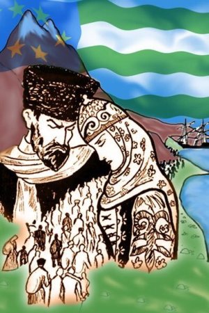 21 Мая 1864 Кавказская война