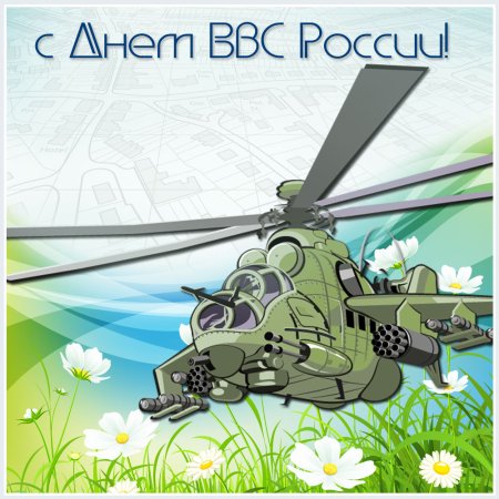 Карикатуры про авиацию