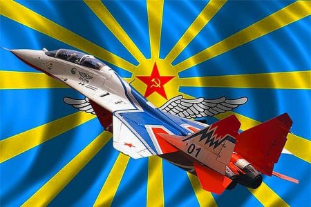 День ВВС