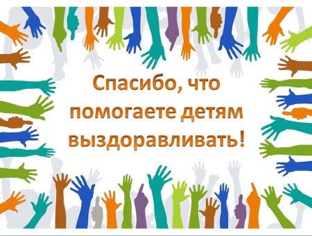 Поздравления с днем Волон