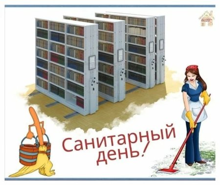 Плакаты для библиотеки