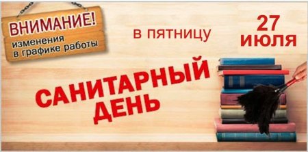 Библиотекарь карикатура