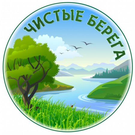 Экология иллюстрация