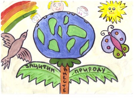 Символ природы