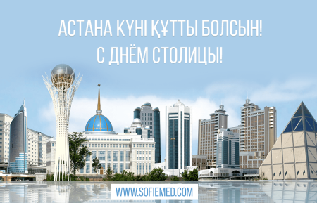 Графика об Астане