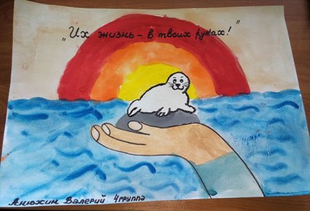 Плакаты в защиту Байкала