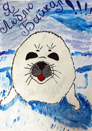 Рисование на тему Байкал