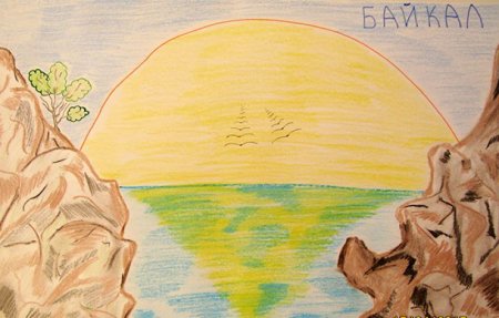 Рисунок Байкал на конкурс