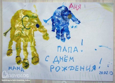 Рисование подарок для папы