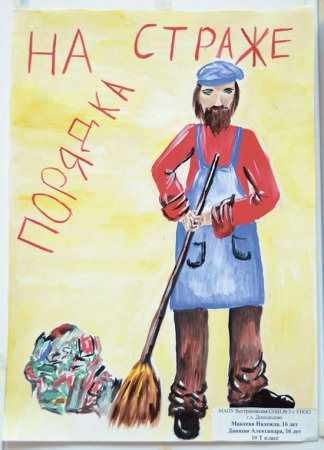 С днем работника ЖКХ