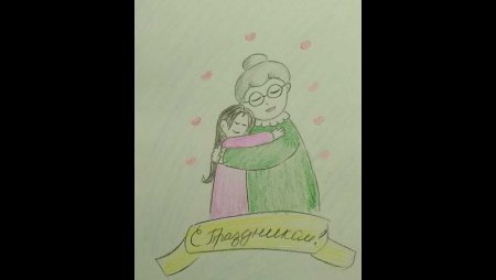 С днём рождения женщине рисунок карандашом