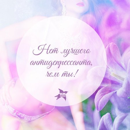 Всемирный день комплимента